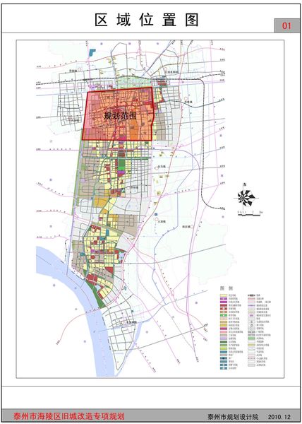 泰州市海陵区规划图图片