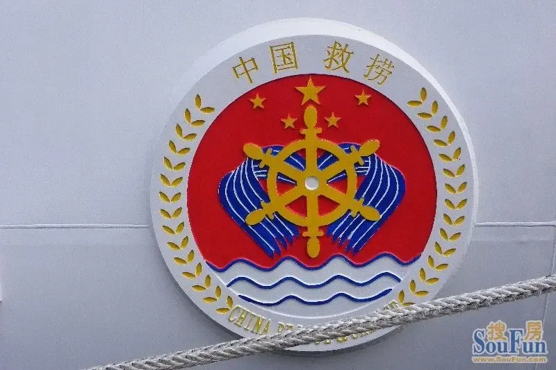 《中国救捞创建60周年公众开放日》活动印象