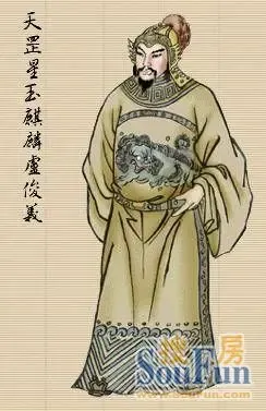 天罡星玉麒麟卢俊义