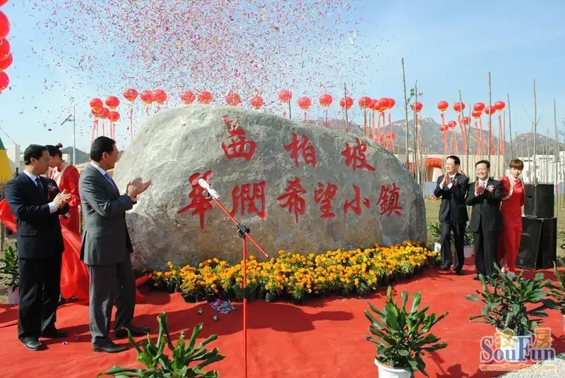 海南万宁,湖南韶山希望小镇,希望小镇遍地开花结硕果