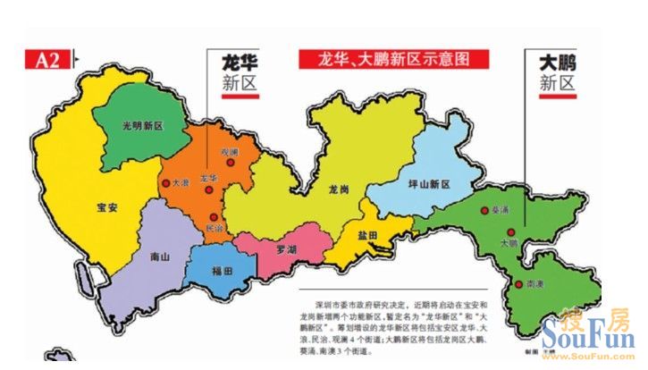 龙华观澜地图图片