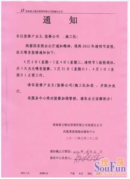 市政工程施工:城市呼吸的新篇章