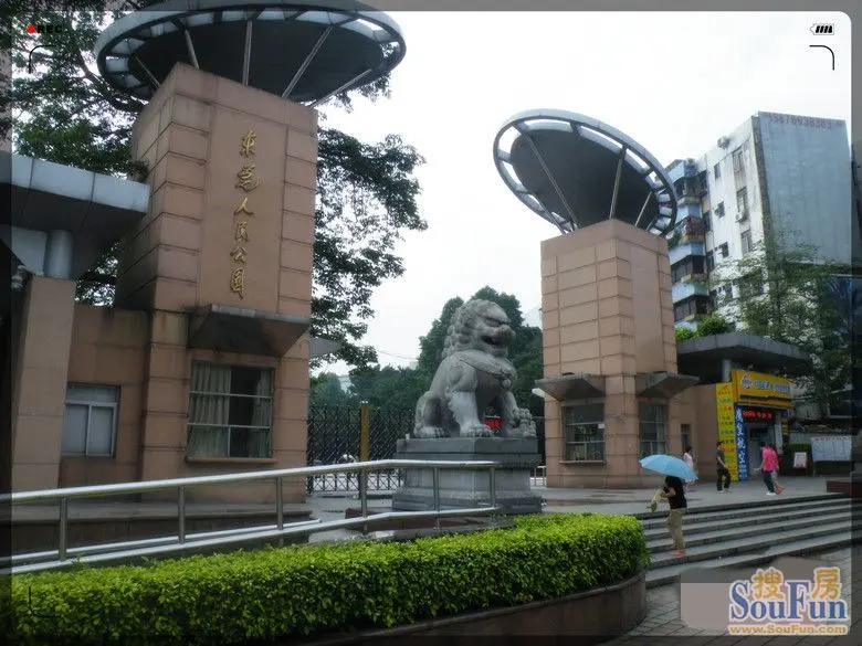 東莞人民公園隨拍