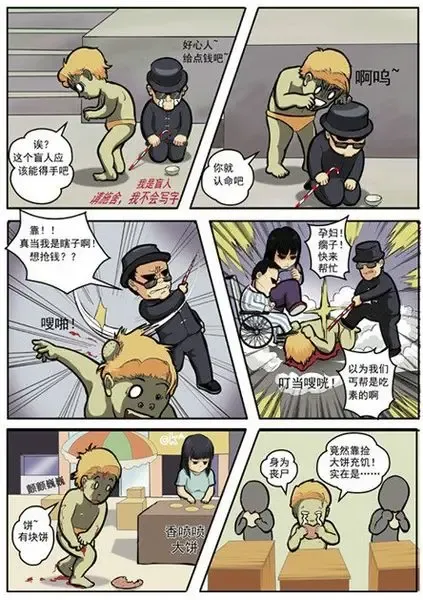 生化危机劫后余生