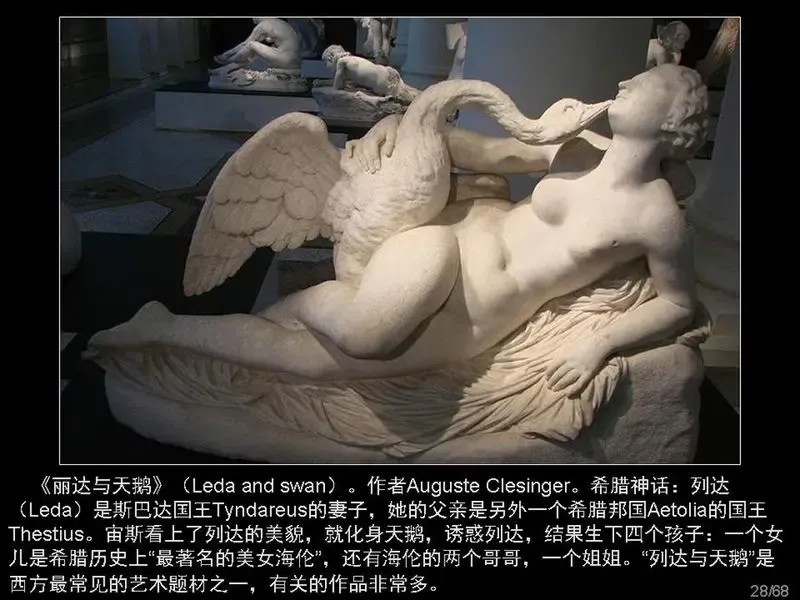 法国奥赛博物馆的雕塑与绘画