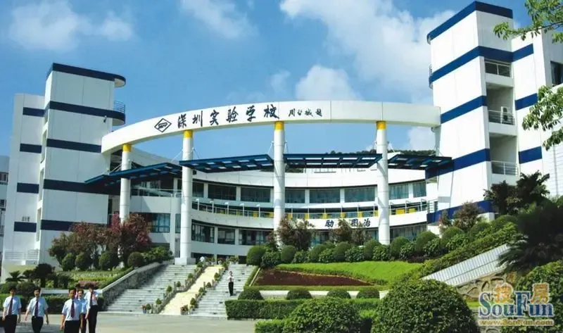 带您走进西丽中心区之深圳实验学校(高中部)
