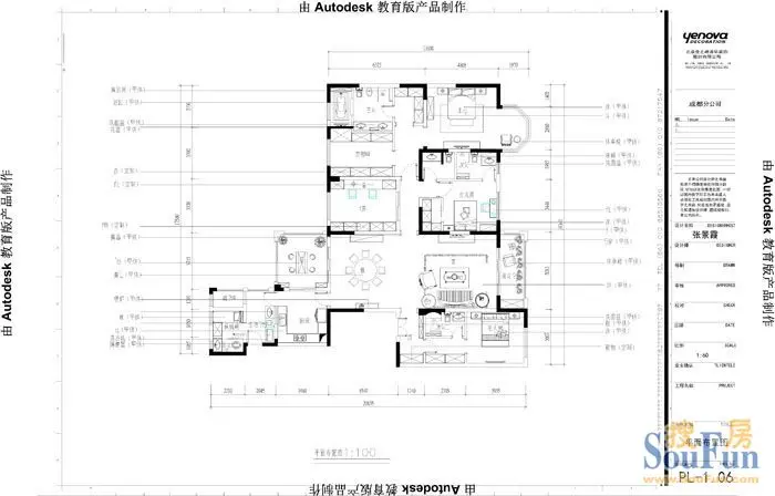 中海城南1号-欧美风情-跃层