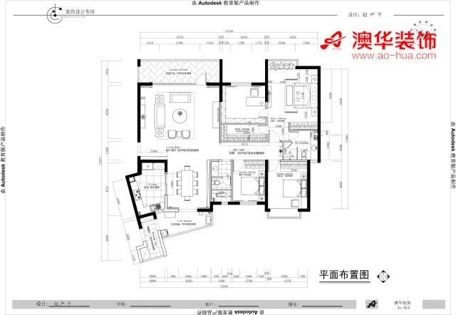 29街-现代简约-五居室