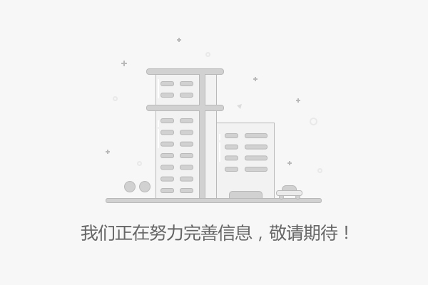 东方国际大厦