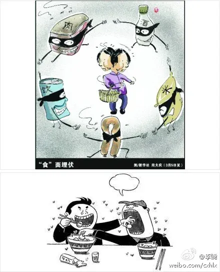 我发表了微博:【易粪相食——中国食品安全现状】每种食品的生产者都