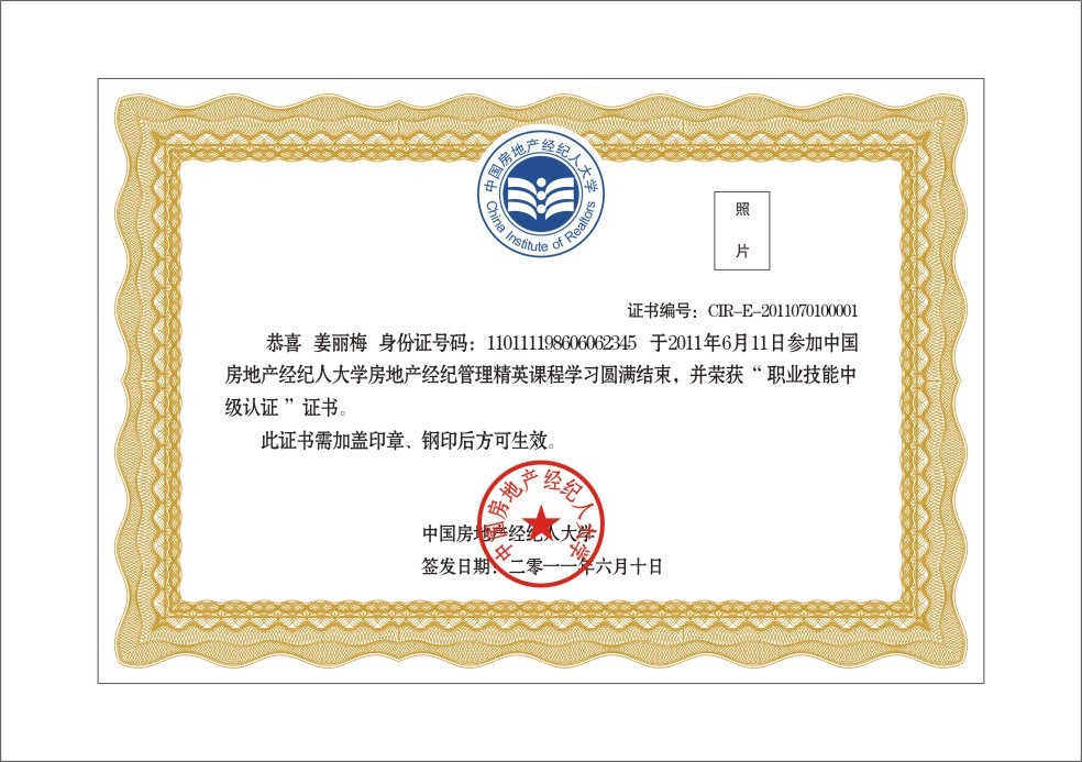 申请纸质证书送缤纷超值礼包