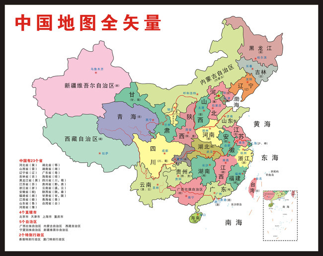 2015石家庄业主大会"搜房未来星计划"火热开启