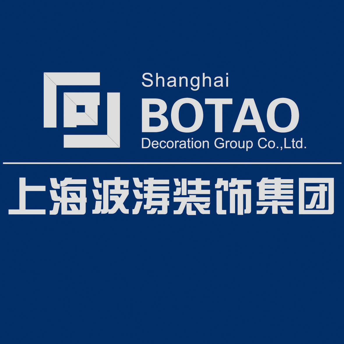 上海波涛装饰大理公司