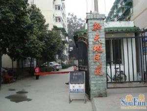新天地民苑 3室2厅 东南