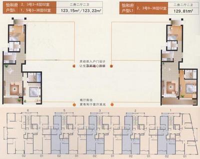 畅园户型图
