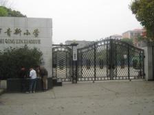 楼层适中!南北朝向!装修可入住!