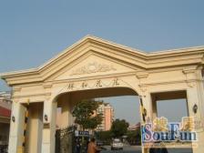 祥和中间楼层+位置好+全明飞机大三房+地铁口