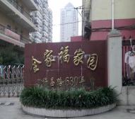 主卧朝南,小区中心位置,交通便利,随时看房