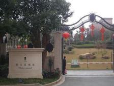 华山夏都苑3室2厅2卫南朝向3580.00万元/套出售