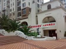 四公里 骏逸蓝山二房91.5万