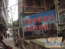 叠山路 南北通透,采光好 近地铁 视野好,诚心出售