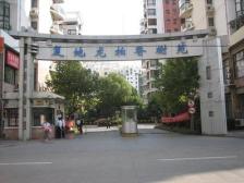 让人心动的房子,一进去就让你哇塞!小区花园位置。