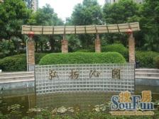 洋泾 · 弘扬沁园 · 3室 · 2厅