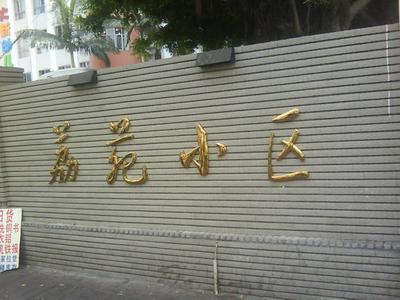 房源图片
