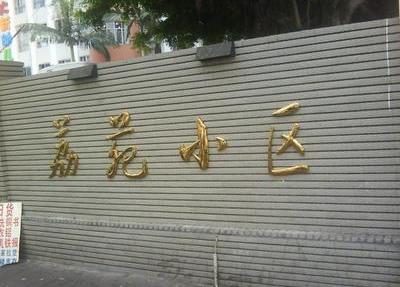房源图片