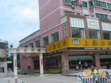 :桃李花园坐落于长安镇区,位于新安路与长安商 业