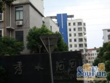 大三房 黄浦江边 单价低三代同堂