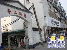 胥江·胥江新村·2室·1厅