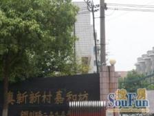 高楼层 视野好,全明户型,房东诚心出售,随时看房