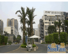 万科高尔夫单间,业主诚心出售。