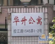 内环内电梯双南户型,满五年,近新华(医)院,紫金广场,双轨。