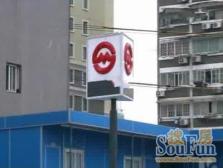 蓬莱公园·丽园公寓·2室·2厅