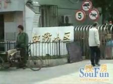 虹纺小区 2室1厅 南