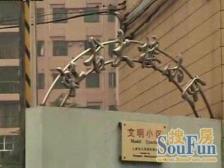 近地铁高区电梯房,双西南户型,视野开阔