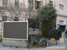 长虹小区 3室1厅 南