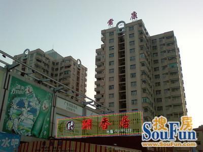 常康花园实景图