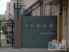 西郊·金虹苑·1室·1厅