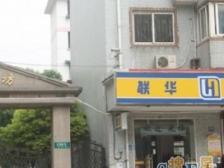 丰庄·嘉福坊·3室·2厅