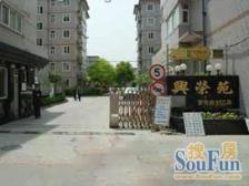 兴荣苑 2室2厅 南 北