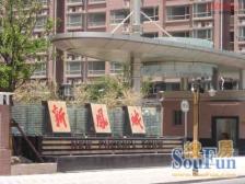 双轨交8/18带产权车位 一个38平房间 带花园