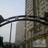 新华路·淮海花园·3室·2厅