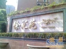 新上房源 视野哇塞!近地铁 产权清晰 电梯中区