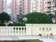 巴黎花园4室西朝向988.00万元/套出售