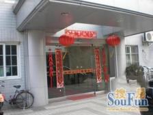 人民广场·宏泰公寓·2室·3厅