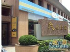 新鸿基打造+品质小区+带会所+地铁口+大三房带产权车位