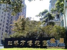 满五且一套,带车位,南北通透,精装修,着急出售